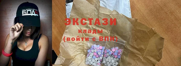 MDMA Беломорск